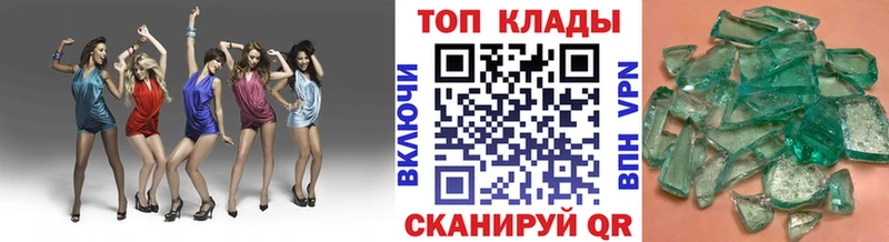 Купить КОКАИН  Марихуана  Мефедрон  А ПВП  ГАШИШ  Жуковка