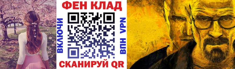 Купить закладки Жуковка АМФ Premium