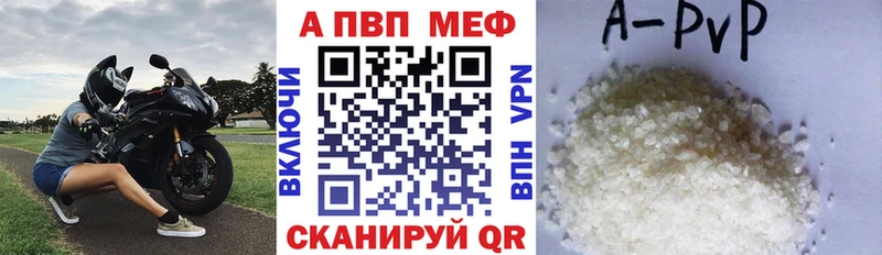 A-PVP СК КРИС  Купить где  Жуковка 