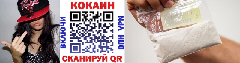 COCAIN Columbia Купить закладки Жуковка