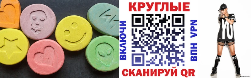 Экстази бентли  Купить где  Жуковка 