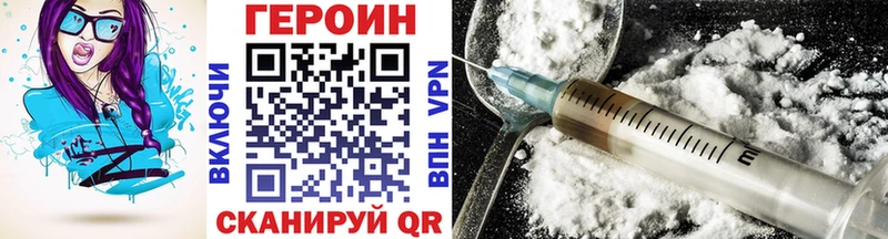 Купить где  Жуковка  Героин Heroin 