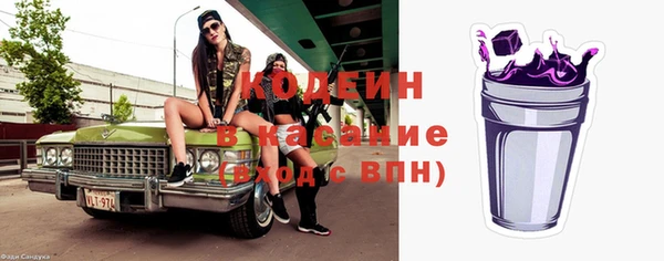 MDMA Володарск