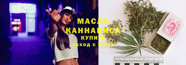 MDMA Premium VHQ Волоколамск