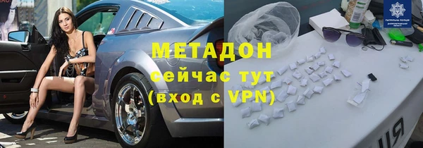 MDMA Premium VHQ Волоколамск