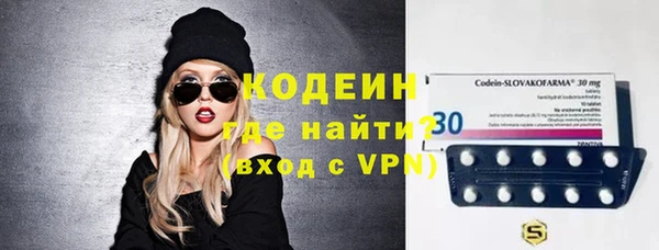 MDMA Premium VHQ Волоколамск