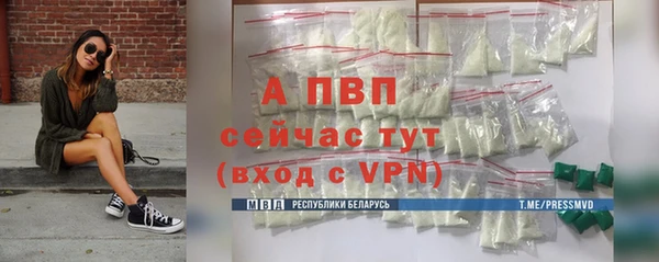 MDMA Володарск