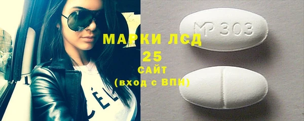 MDMA Володарск