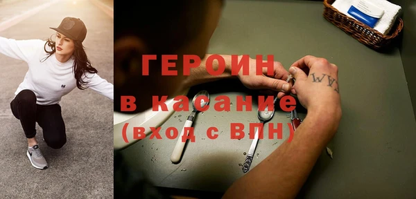 MDMA Premium VHQ Волоколамск