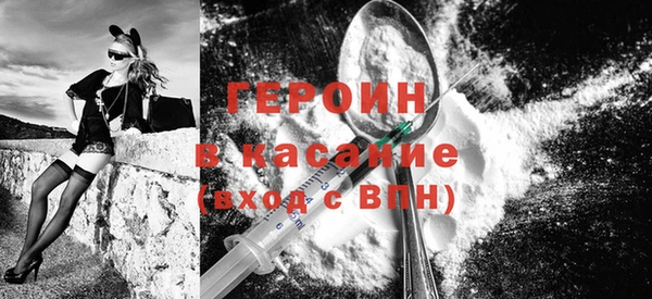 MDMA Premium VHQ Волоколамск