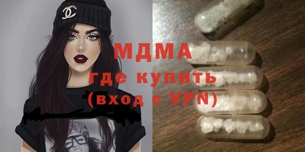 MDMA Premium VHQ Волоколамск