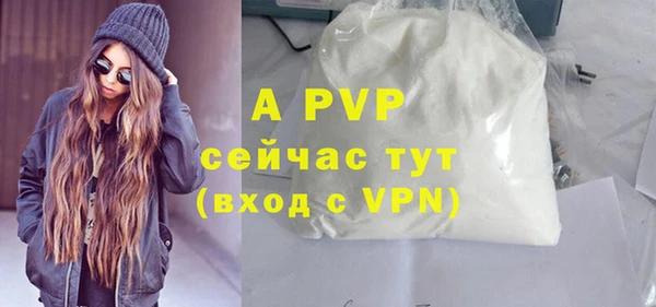 MDMA Premium VHQ Волоколамск