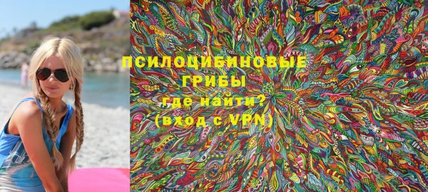 марки lsd Вязники