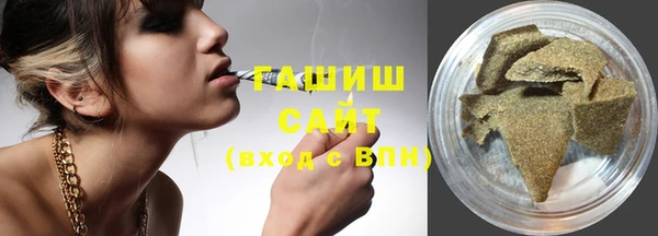 MDMA Premium VHQ Волоколамск