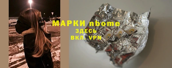 MDMA Володарск