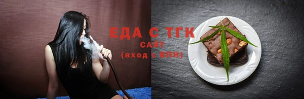 MDMA Premium VHQ Волоколамск