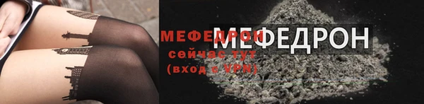 MDMA Premium VHQ Волоколамск