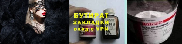 MDMA Premium VHQ Волоколамск