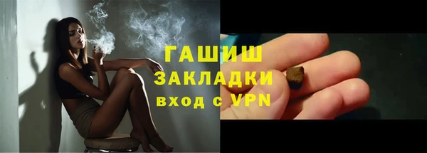 MDMA Premium VHQ Волоколамск