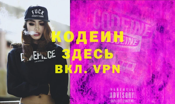 MDMA Володарск