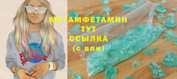 MDMA Premium VHQ Волоколамск