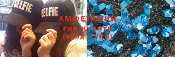 MDMA Premium VHQ Волоколамск