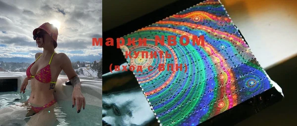 MDMA Premium VHQ Волоколамск