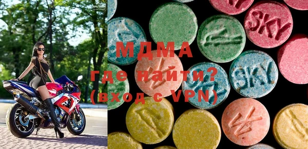 MDMA Володарск