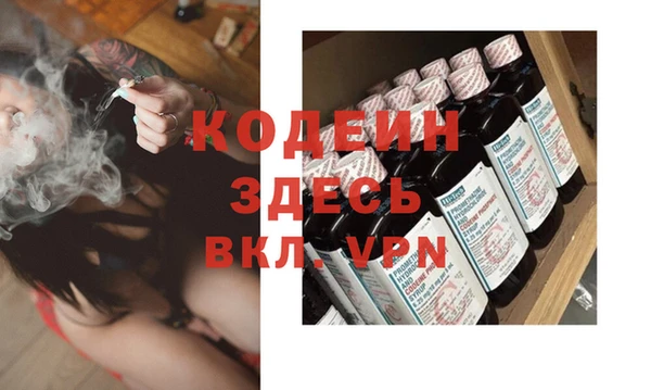MDMA Володарск