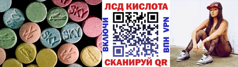ЛСД экстази ecstasy  Купить закладки  Жуковка 