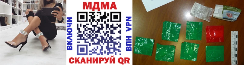 MDMA кристаллы  Купить закладки  Жуковка 