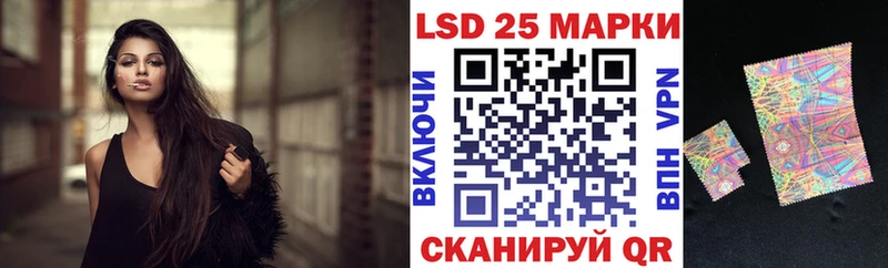 Наркотические марки 1,8мг  Купить закладки  Жуковка 