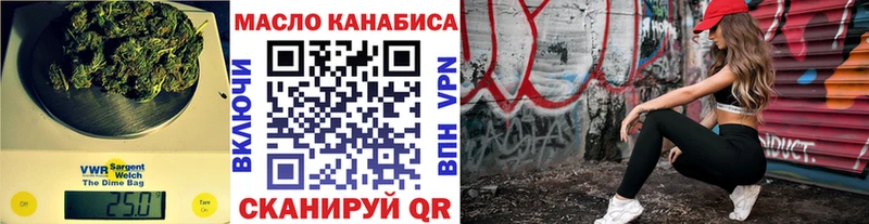 ТГК Wax  Купить  Жуковка 