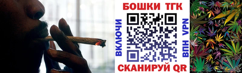Купить где  Жуковка  Бошки Шишки Amnesia 